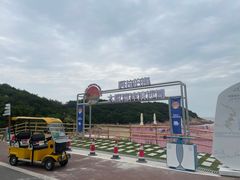 -宁波松兰山滨海旅游度假区