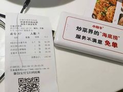 -小放牛炒菜馆(裕华万达店)
