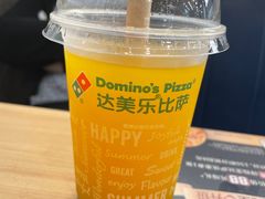 -达美乐比萨(深圳广厦路店)