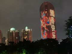 -万绿园