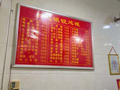 -广达眼镜炖罐(广达店)