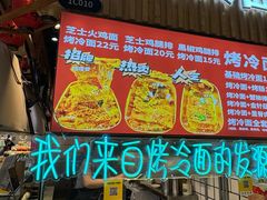-南京时尚莱迪购物广场(正洪街店)