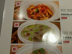 菜单-九毛九西北菜(百信广场店)