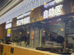 -清真·尖子尖牛肉面(王府井店)