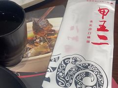 -湘里乡亲甲王二老店