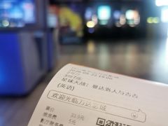 -万达影城(乐山万达广场IMAX店)