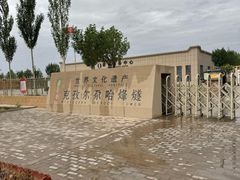 -克孜尔尕哈烽燧世界文化遗产公园