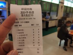 -龙抄手(春熙路总店)