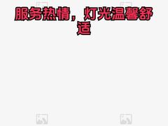 -索拉古贝(义乌北苑店)