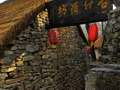 -井塘古村