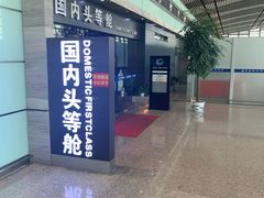 -常州奔牛国际机场