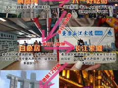 -仪表厂火锅(总店)