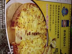 -尊宝比萨(南田店)