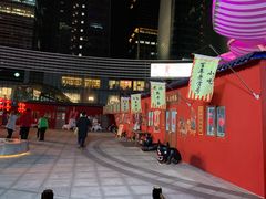 -大族广场Mall&More