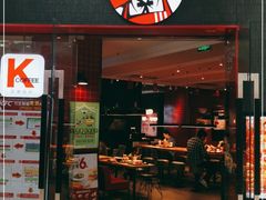 门面-肯德基(江门万达店)