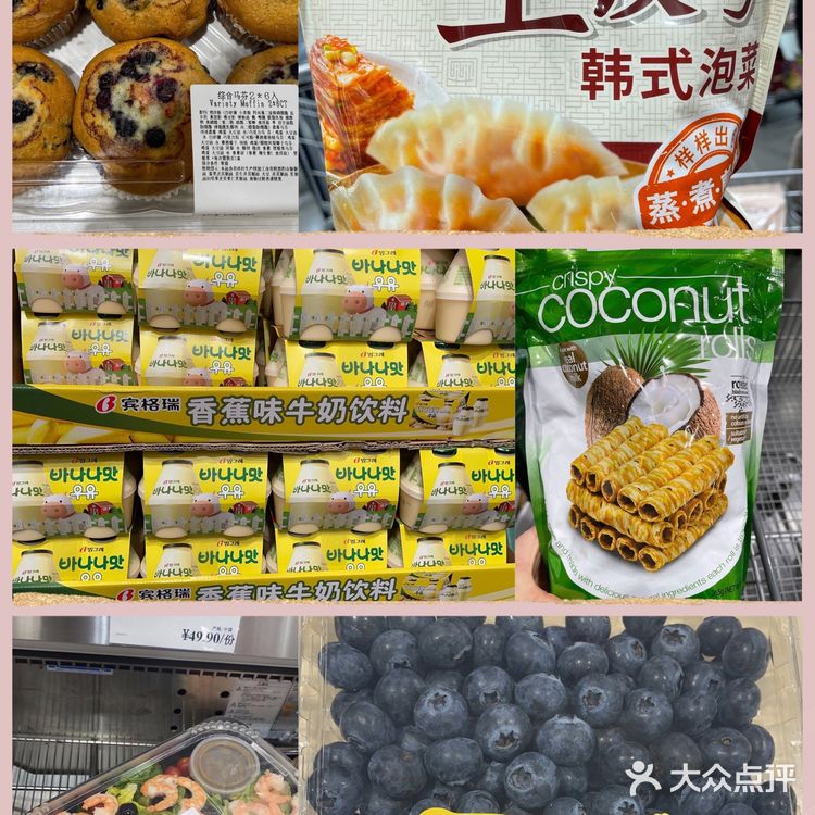 上海Costco购物攻略/人气商品清单