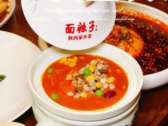 -面辣子·陕西家乡菜(长安店)