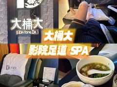 -江南足纪·影院足道·轻奢SPA(红山6979店)
