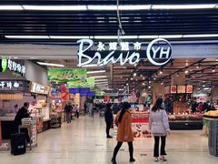 -永辉超市(鲁谷店)