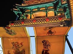 -朝花夕拾中餐厅(台儿庄古城复兴广场店)