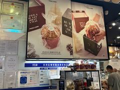 -PAPER STONE BAKERY(天环店)