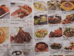 菜单-琉璃餐厅(德基广场店)