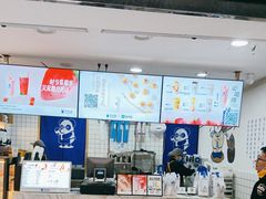 门面-茶百道(广都店)