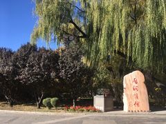 -晋祠宾馆
