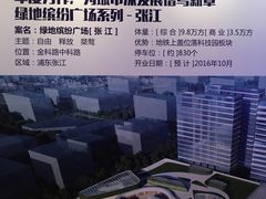 -上海波特曼丽思卡尔顿酒店