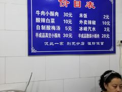-定家小酥肉·清真(回民街店)