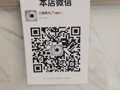-居然之家(浑南店)