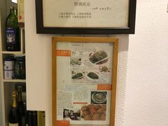 -白家餐厅(徐家汇店)