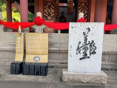 -丰都鬼城名山景区