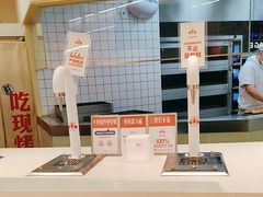 -红星前进面包牛奶公司(君太店)