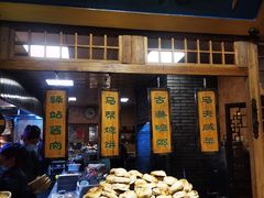 -百花人家(门城水岸店)