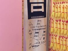 -深圳独角兽星空艺术馆