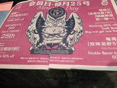 -HIGH FIVE哈福手工汉堡(桂林路店)