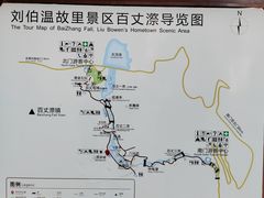 -刘伯温故里景区百丈漈