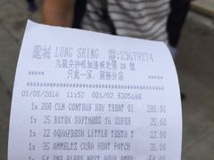 -龙城大药房