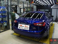 -珠海尊车汇龙膜精英店