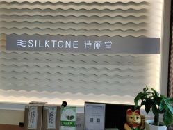点击看大图 -SILKTONE诗丽堂美容