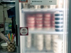 -老伴豆花(麦士威熟食中心店)