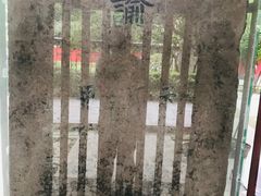 -房湖公园