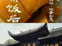 -峨眉山报国寺