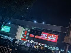 -北国超市(益元店)