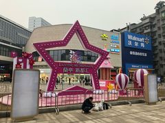 -蘭亭·新都汇