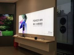 -华为授权体验店(中山公园来福士)