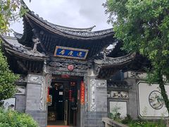 -天龙八部武侠城