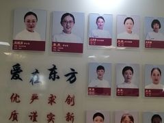 -上海市东方医院(总院)