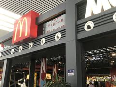 门面-麦当劳(宁波火车高铁站店)